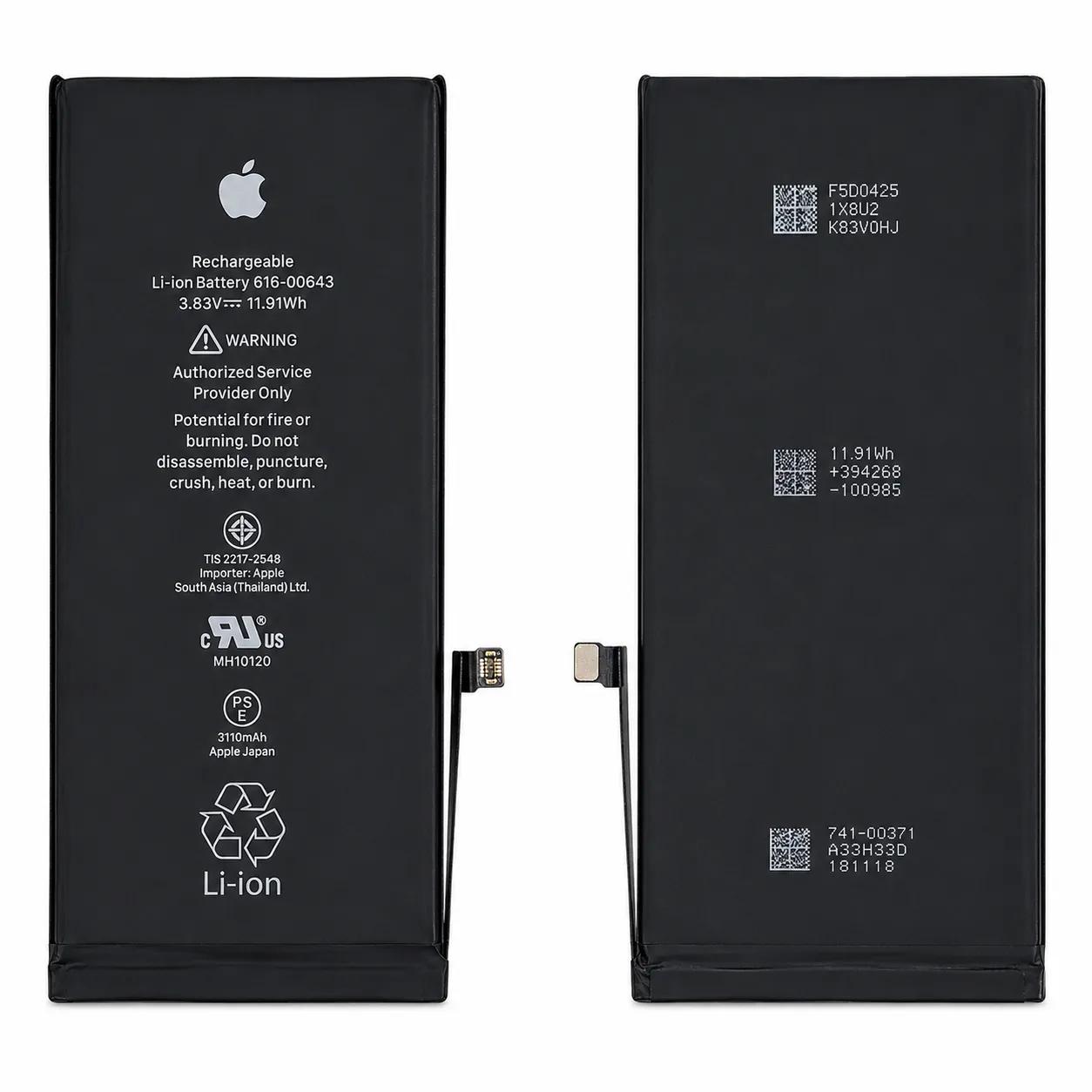 Battery Replacement