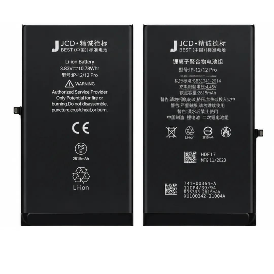 Battery Replacement
